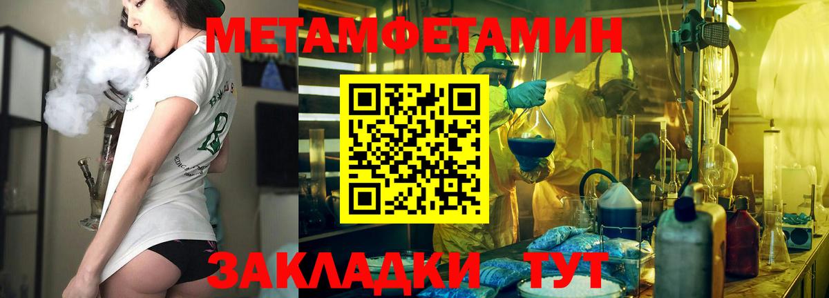 АМФ 97% Городец