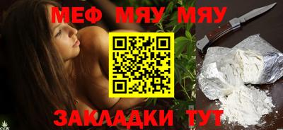 мефедрон VHQ Донецк