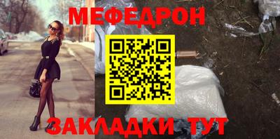 мефедрон VHQ Донецк