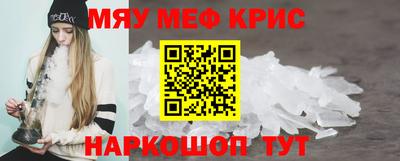 кристаллы Дубна