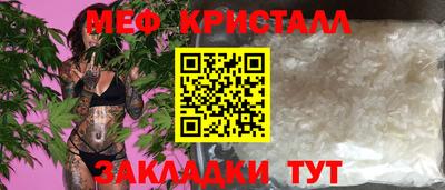 мефедрон VHQ Донецк