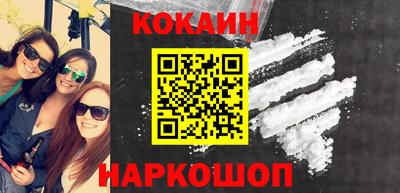 кристаллы Дубна
