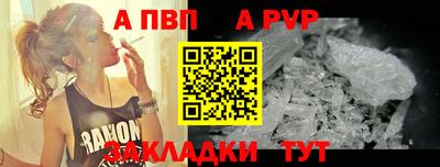 мефедрон VHQ Донецк