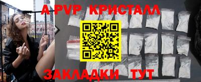 кристаллы Дубна