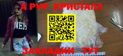 дистиллят марихуана Донской