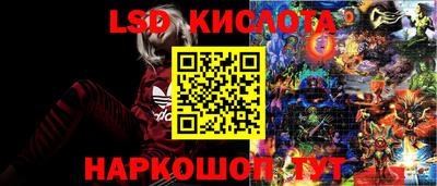 кристаллы Дубна