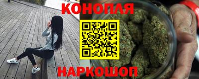 дистиллят марихуана Донской