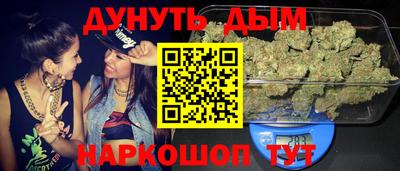 дистиллят марихуана Донской
