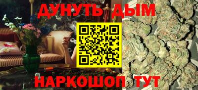 дистиллят марихуана Донской