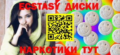 мефедрон VHQ Донецк