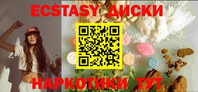 кристаллы Дубна