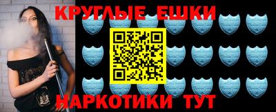 мефедрон VHQ Донецк