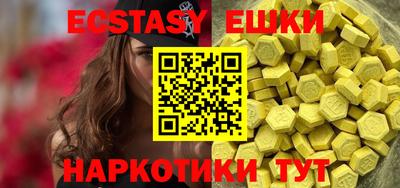 кристаллы Дубна