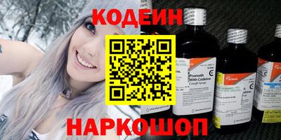 мефедрон VHQ Донецк