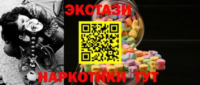 кристаллы Дубна