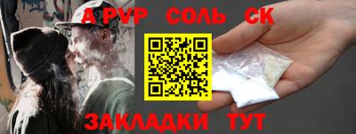 кристаллы Дубна