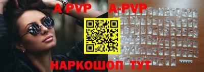 кристаллы Дубна
