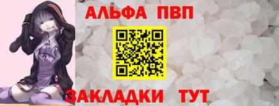 мефедрон VHQ Донецк