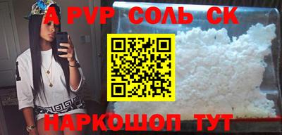 кристаллы Дубна