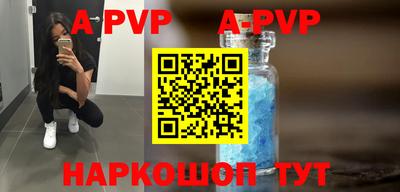 мефедрон VHQ Донецк