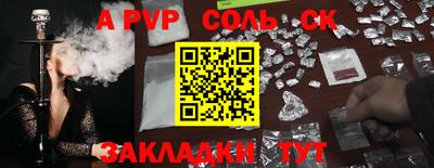 кристаллы Дубна