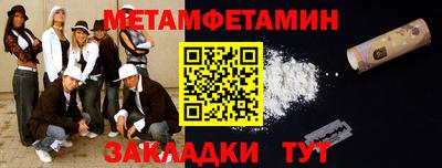 кристаллы Дубна