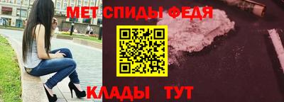 мефедрон VHQ Донецк
