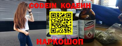 мефедрон VHQ Донецк