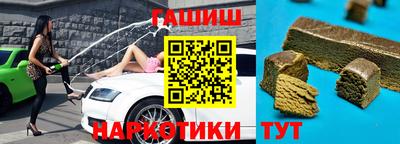 кристаллы Дубна