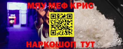 мефедрон VHQ Донецк