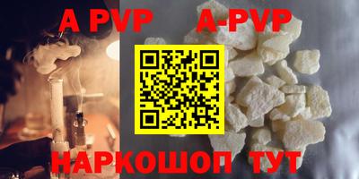 дистиллят марихуана Донской