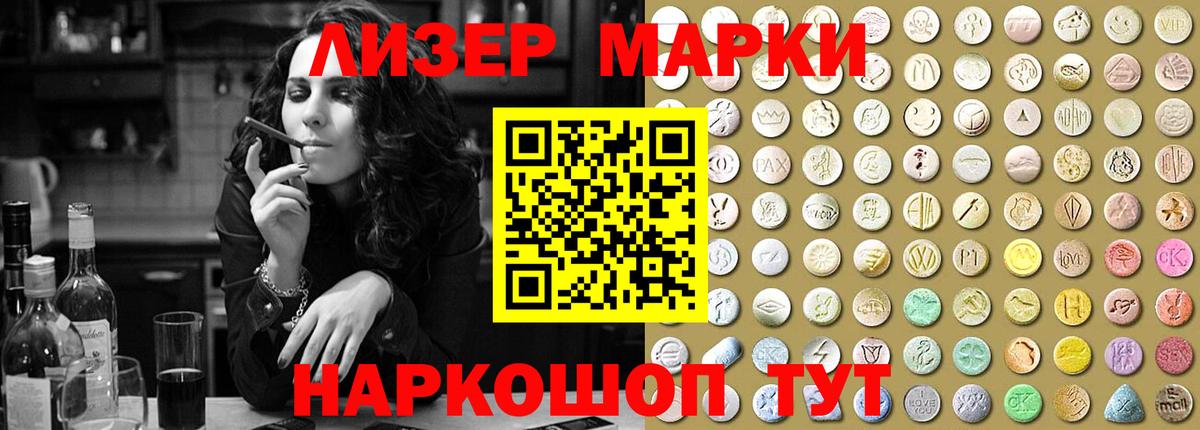 LSD-25 экстази кислота  Вход с VPN  Городец  LSD-25 экстази кислота 