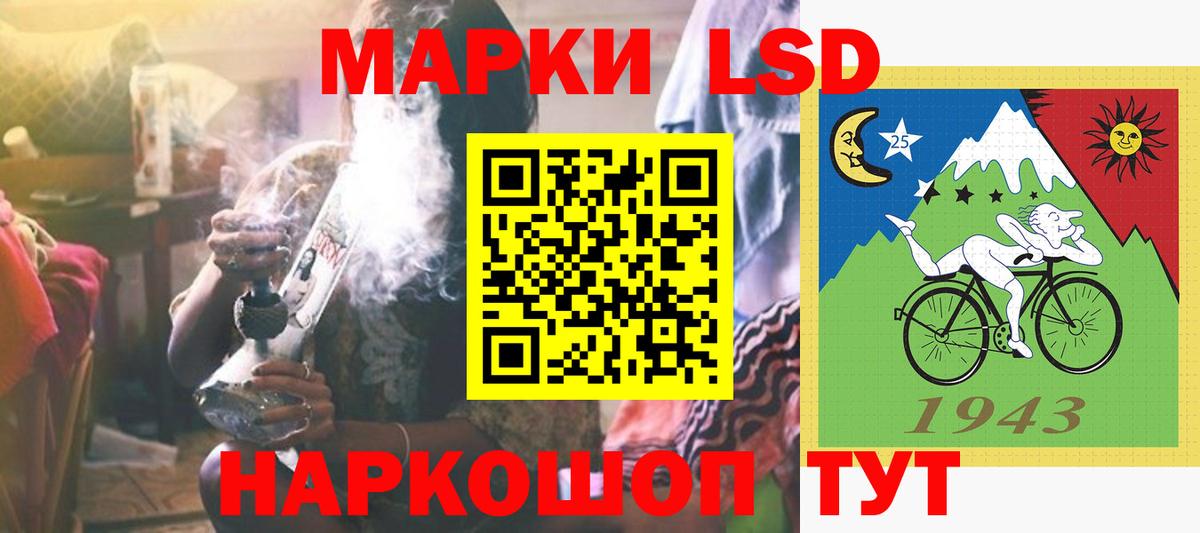 LSD-25 экстази кислота Городец