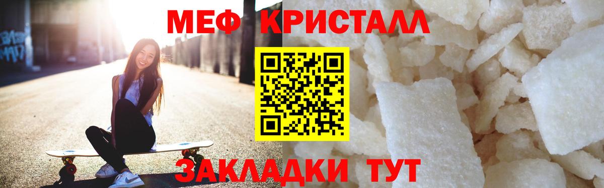 ОМГ ОМГ зеркало  МЕФ mephedrone  Мефедрон  Мефедрон 4 MMC  Вход с VPN  Городец 