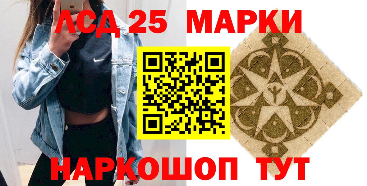 Марки N-bome 1,8мг  Вход с VPN  Городец 