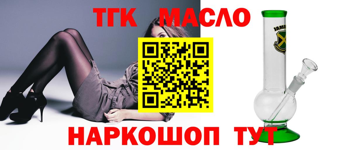 ГАШИШ  Вход с VPN  Кодеин  COCAIN  Городец  ГАШ  Меф МЯУ МЯУ кристаллы 
